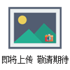 2噸萬能試驗機